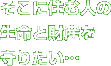 ɏZސl̐ƍY肽